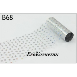 Фолио за Нокти B68